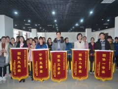 慶?！叭恕惫? 公司女工活動豐富多彩