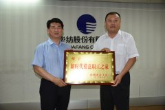 市總工會領導一行走進公司送知識、授獎牌