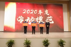 勞模風采：躬耕奉獻，建樹成就