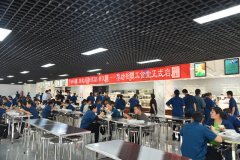 公司新職工食堂正式啟用，改善條件，提升服務