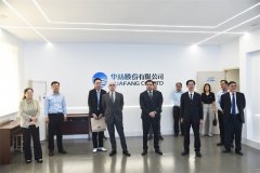 格魯吉亞、亞美尼亞駐華使節到訪公司考察交流
